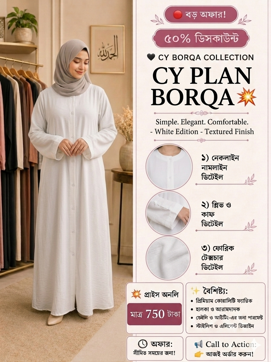 CY Plan Borka